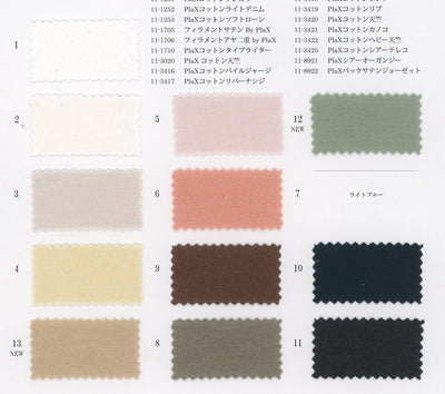 11-3420-swatch_PLAX COTTON JERSEY