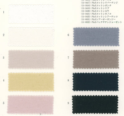 11-3422-swatch_PLAX HEAVY COTTON JERSEY