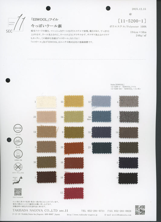 11-5200-swatch_