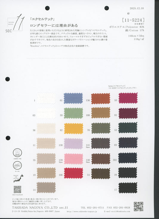 11-5224-swatch_EXCELTECH
