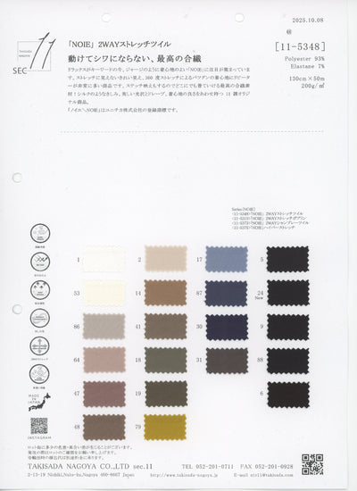 11-5348_NOIE 2WAY STRETCH TWILL