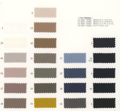 11-5348-swatch_NOIE 2WAY STRETCH TWILL
