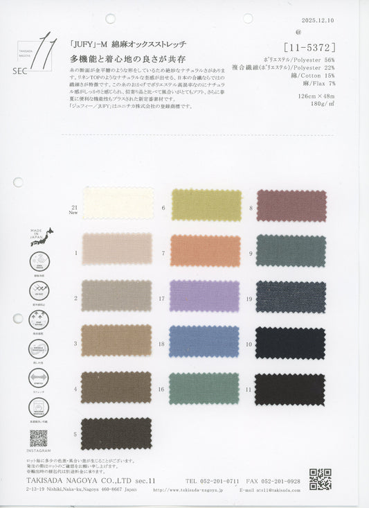11-5372-swatch_"JUFY" - M 코튼 리넨 옥스포드 스트레치