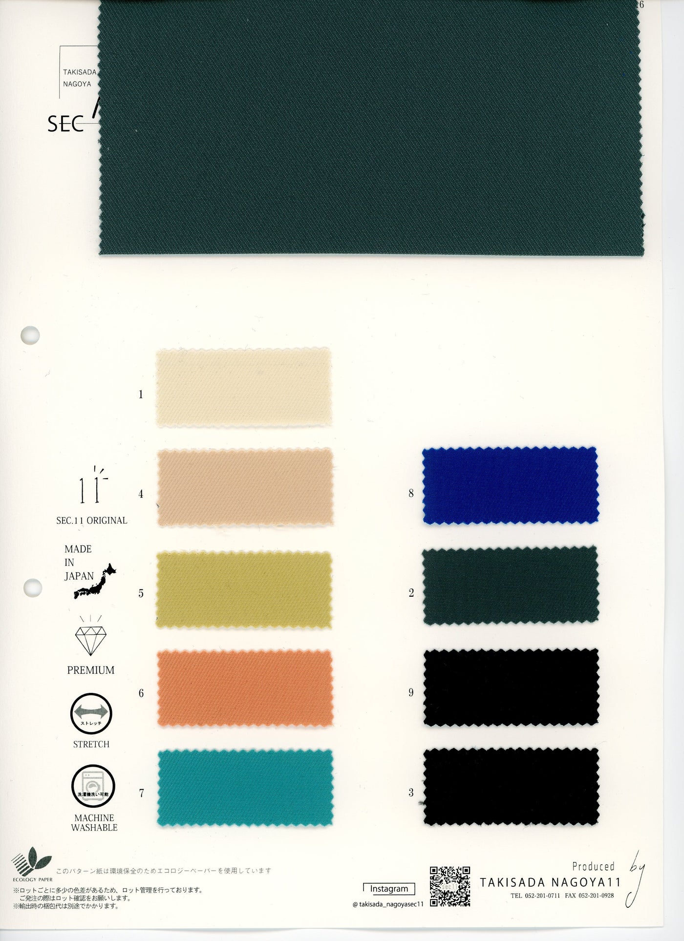 11-5424_BERRIMA X MICRO TAFFETA
