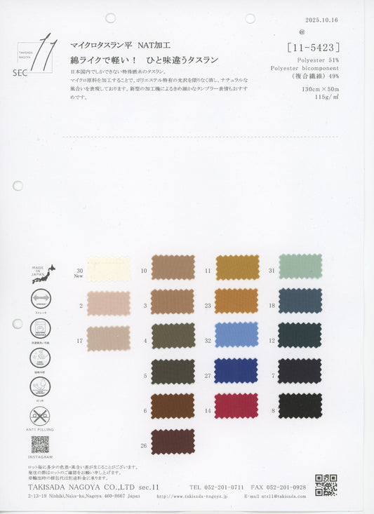11-5423-swatch_MICRO TASLAN FLAT NAT PROCESSING