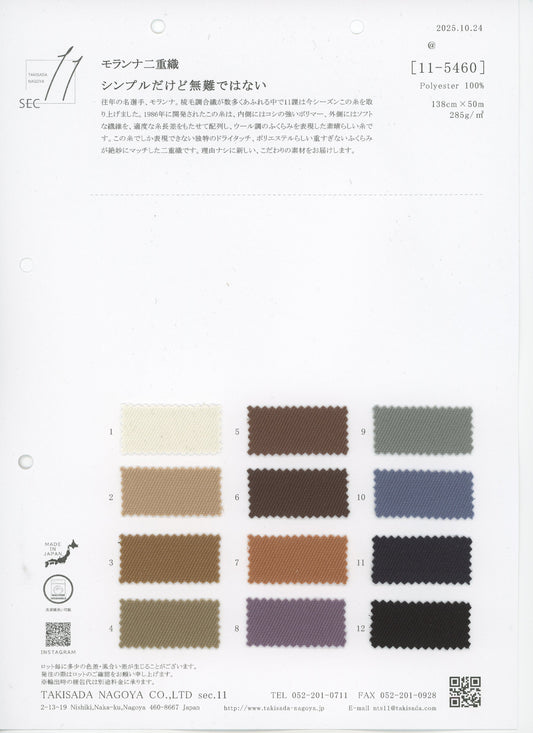 11-5460-swatch_RAMONNA DOUBLE WEAVE