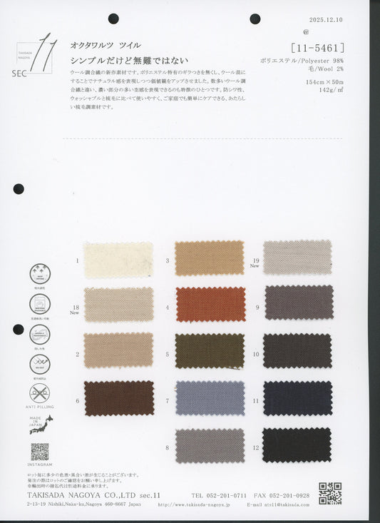 11-5461-swatch_AERIAL YARN WALTZ TWILL