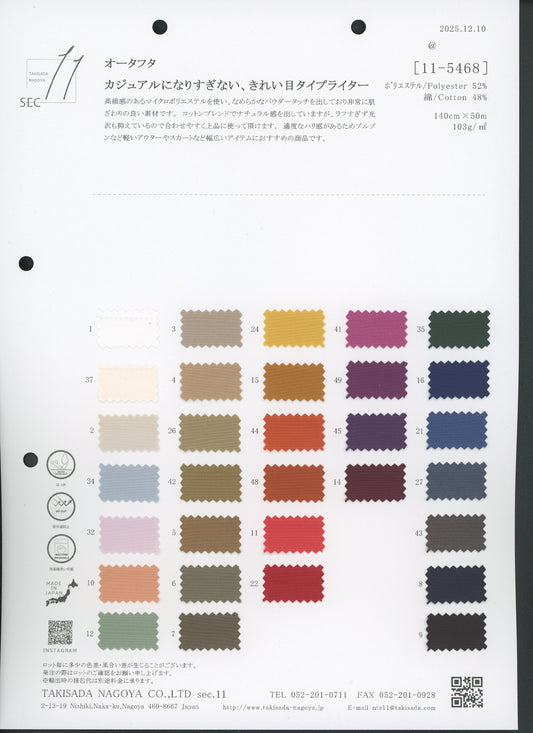11-5468-swatch_OTAFTA