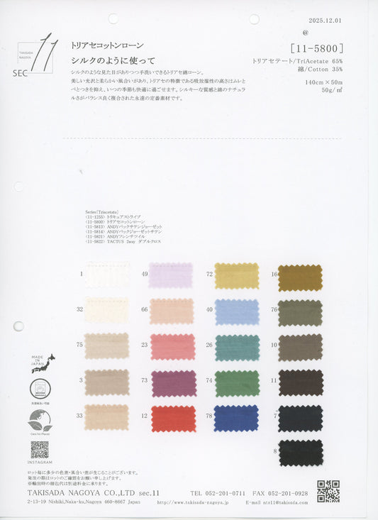 11-5800-swatch_TRIACETATE COTTON LAWN