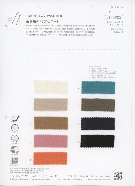 11-5822-swatch_TACTUS 2WAY DOUBLE CROSS