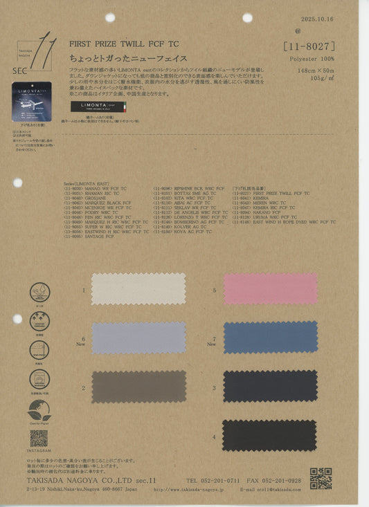 11-8027-swatch_FIRST PRIZE TWILL FCF TC