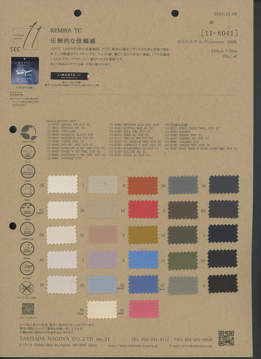 11-8041-swatch_KEMIRA TC