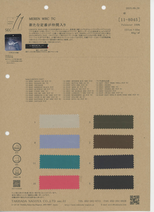 11-8045-swatch_MEREN WRC TC