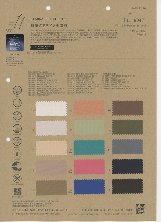 11-8047-swatch_KEMIRA RIC FCF TC