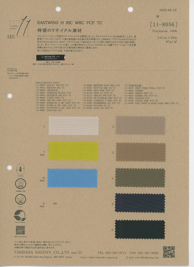 11-8056-swatch_EASPOLYESTER WOOLIND HRIC WRC FCF TC