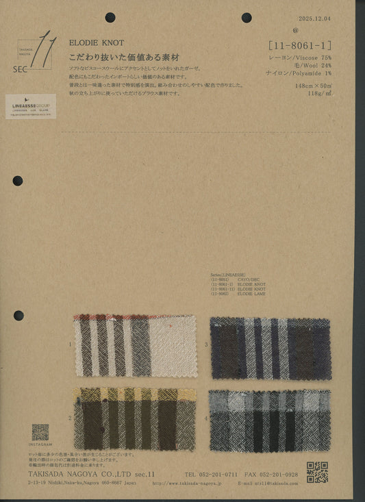 11-8061-swatch_ELODIE KNOT