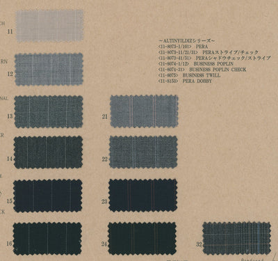11-8073-swatch_PERA