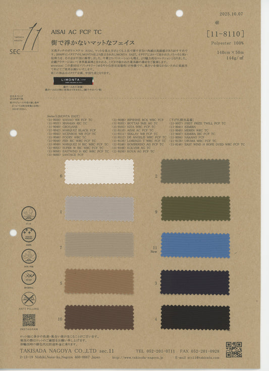 11-8110-swatch_AISAI AG TC