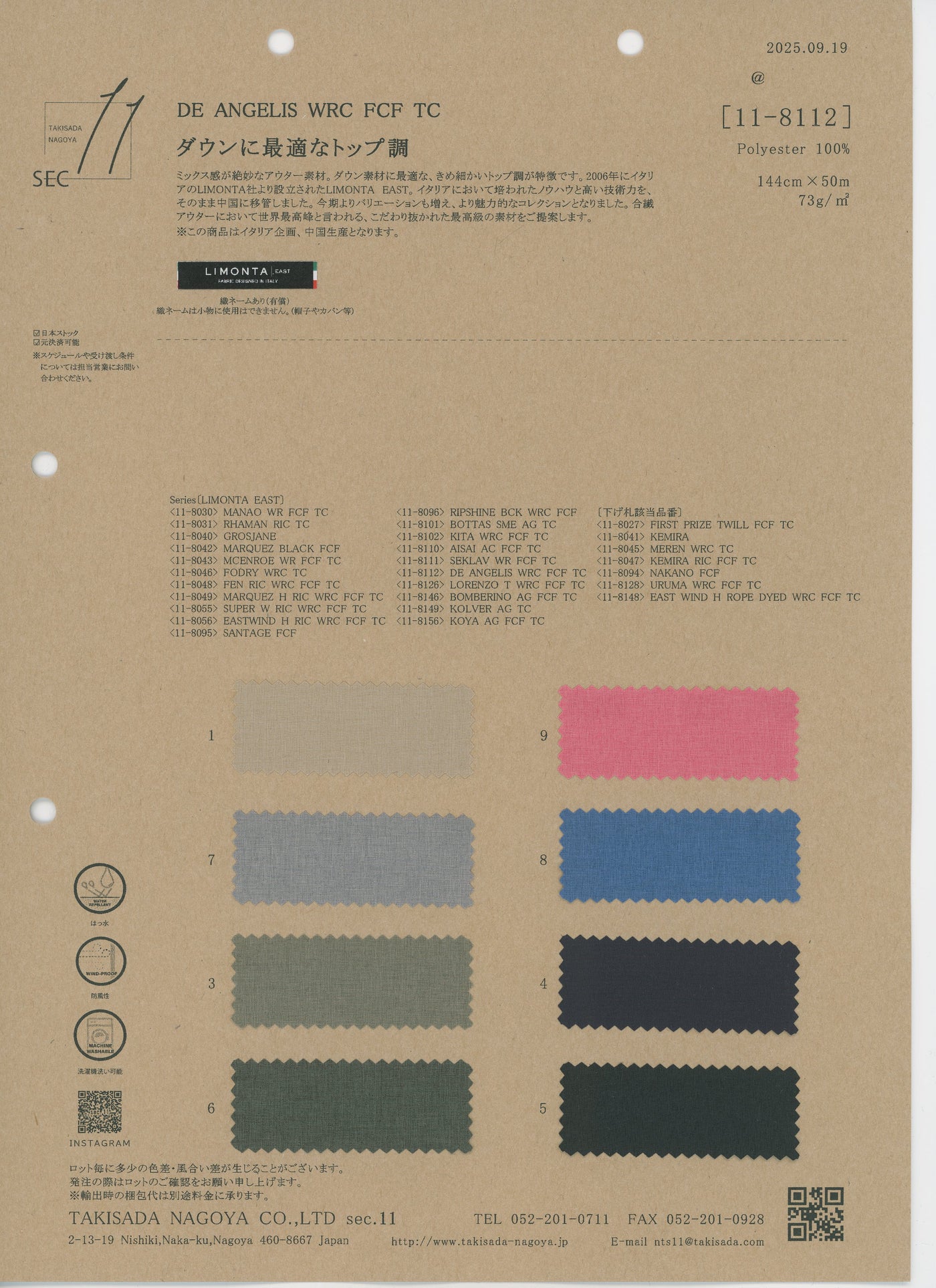 11-8112-swatch_DE ANGELIS WRC TC