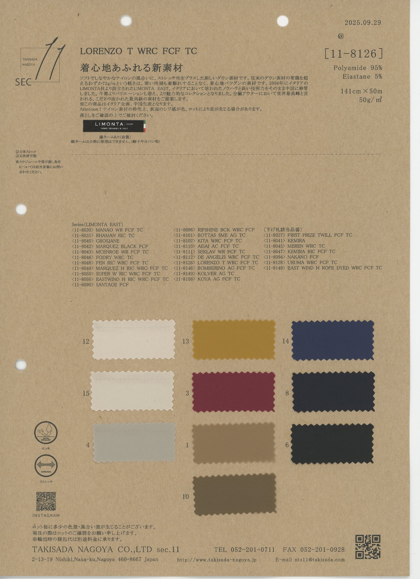 11-8126_LORENZO WRC TC