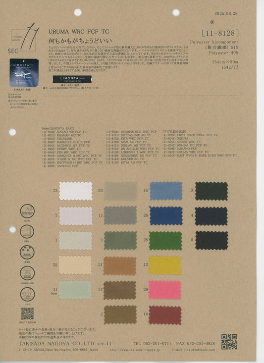 11-8128-swatch_URMA WRC TC