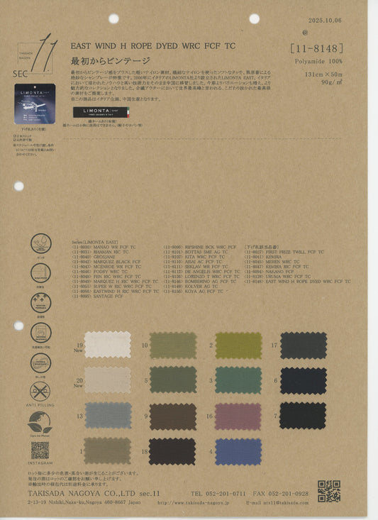 11-8148-swatch_EAST WIND H ROPE DYED WRC TC