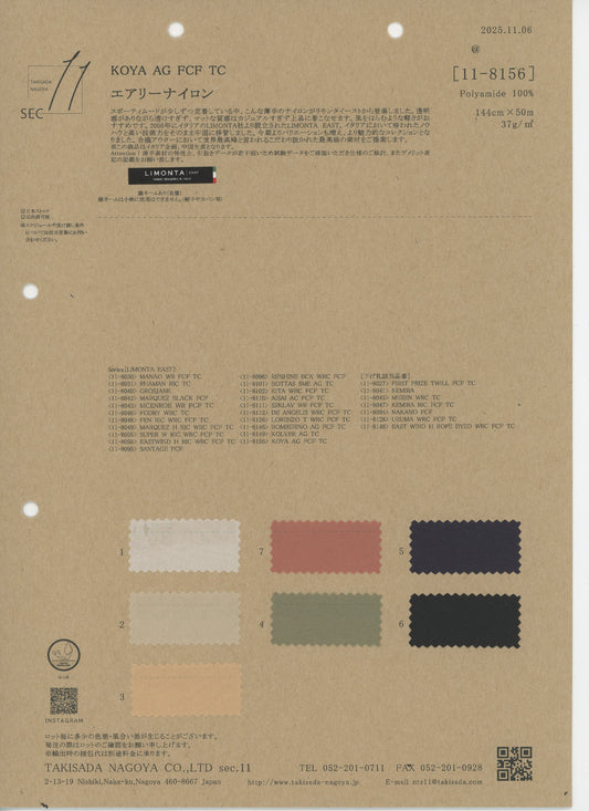 11-8156-swatch_KOYA AG TC
