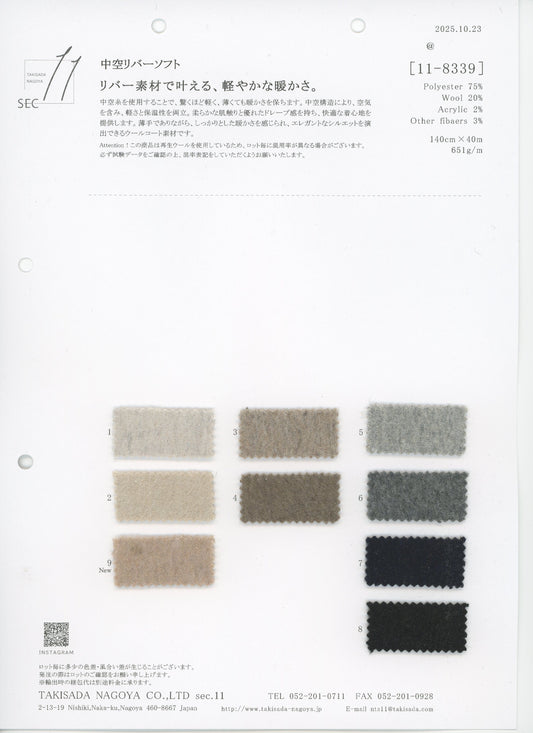11-8339-swatch_중공 섬유 소프트 양면 원단