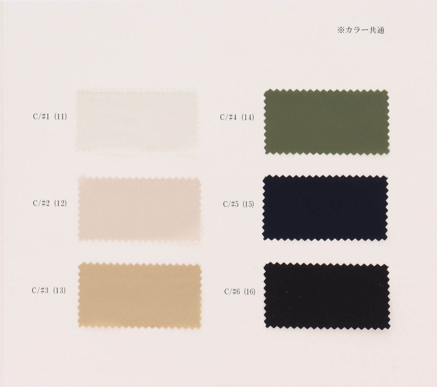 11-8387-swatch_DESIGN QUILTING