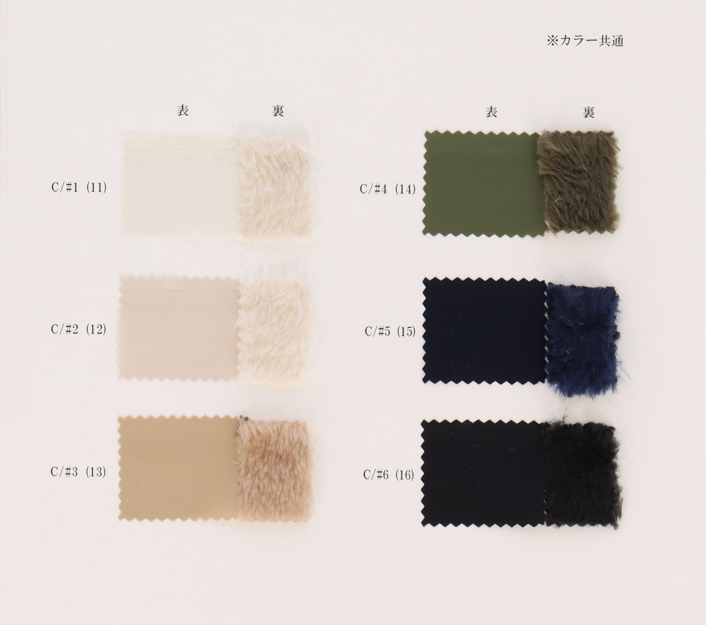 11-8388-swatch_DESIGN REVERSIBLE QUILT
