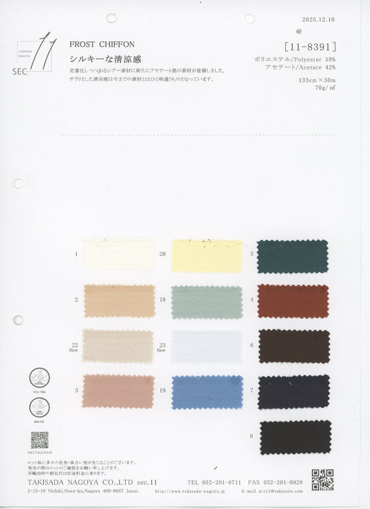 11-8391-swatch_