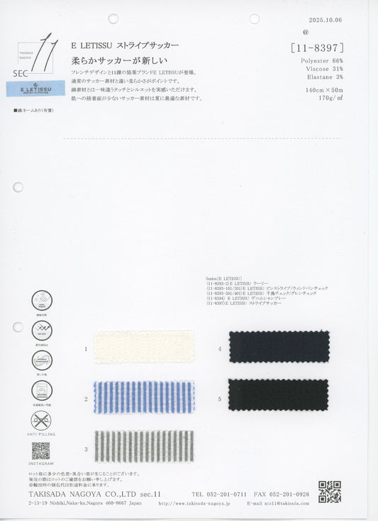 11-8397-swatch_