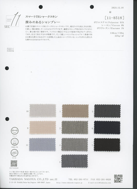 11-8518-swatch_스마트 TR 상어 가죽