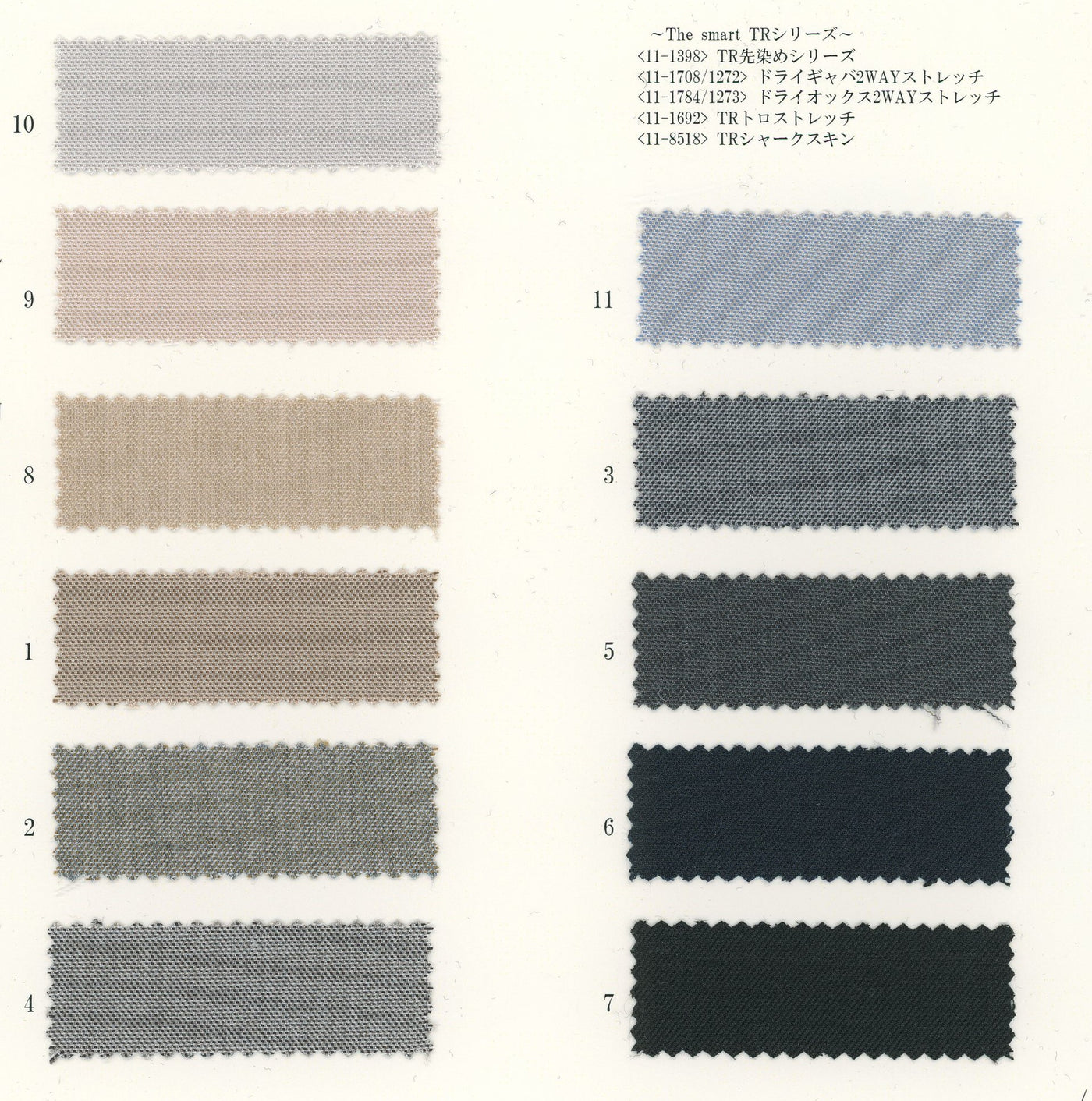 11-8518_SMART TR SHARK SKIN