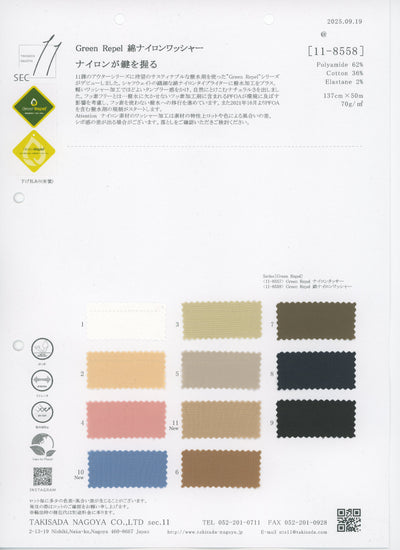 11-8558-swatch_GREEN REPEL COTTON NYLON WASHER