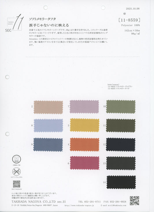 11-8559-swatch_MEMORY TAFFETA