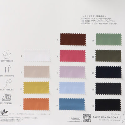 11-8559_MEMORY TAFFETA
