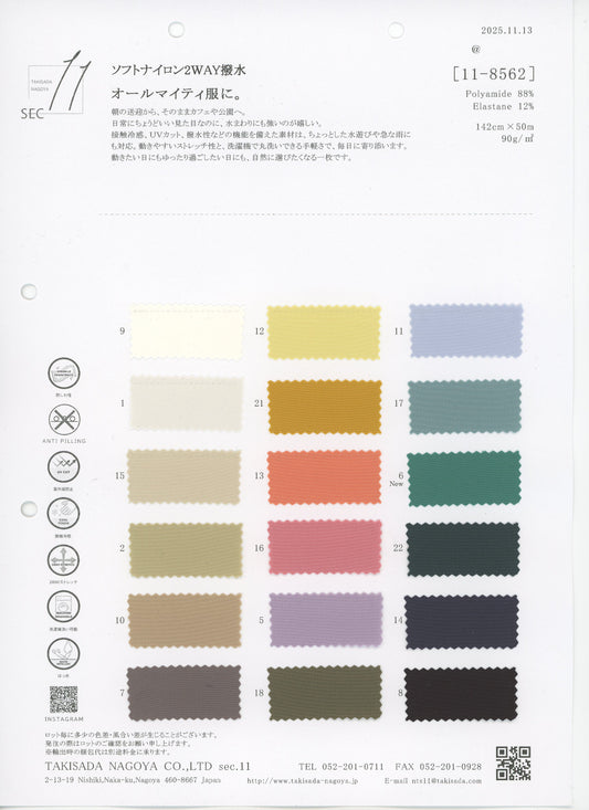 11-8562-swatch_SOFT NYLON 2-WAY WATER REPELLENT