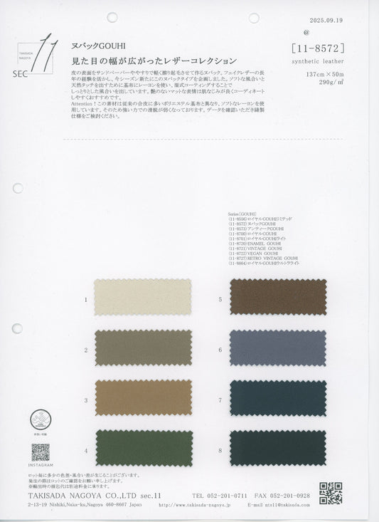 11-8572-swatch_NUBUCK LEATHER