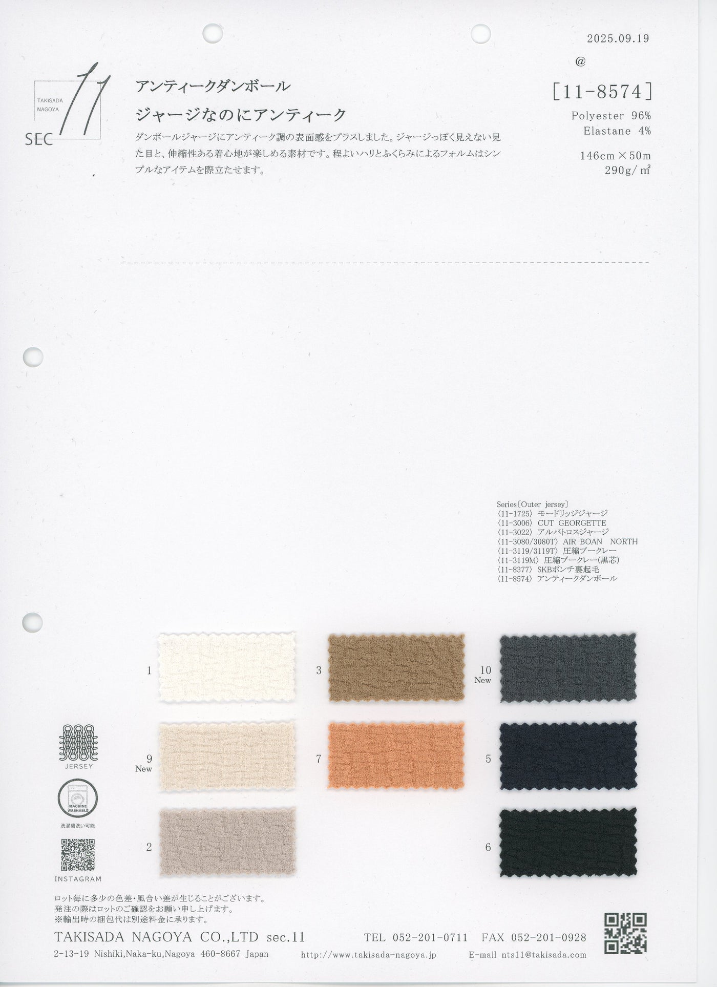 11-8574-swatch_ANTIQUE SCUBA