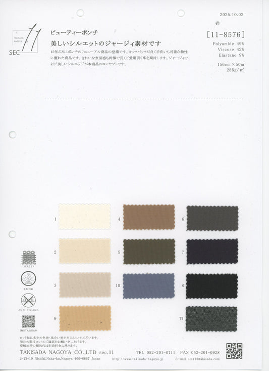 11-8576-swatch_