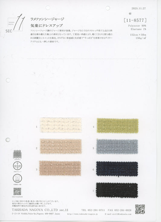 11-8577-swatch_