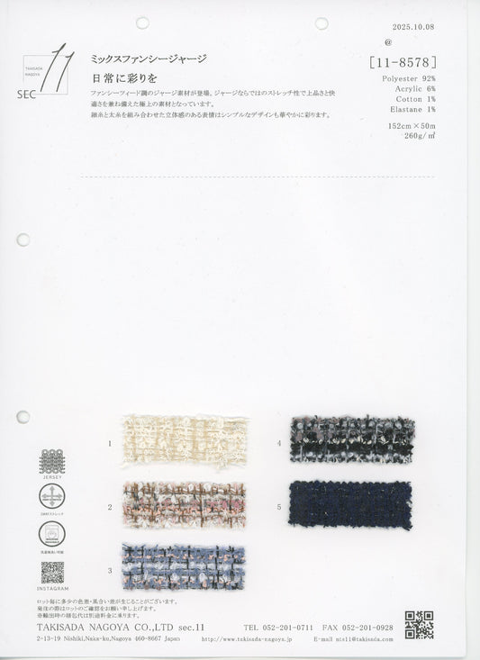 11-8578-스와치_