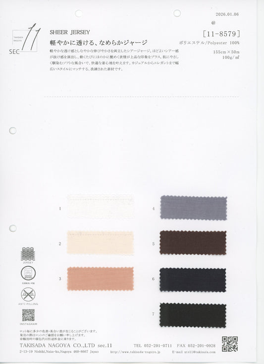 11-8579-swatch_시스루 저지