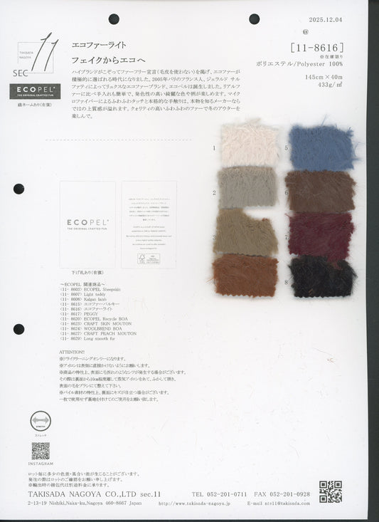 11-8616-swatch_ECO FUR LIGHT