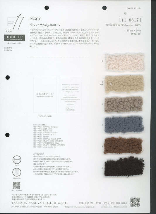 11-8617-swatch_PEGGY