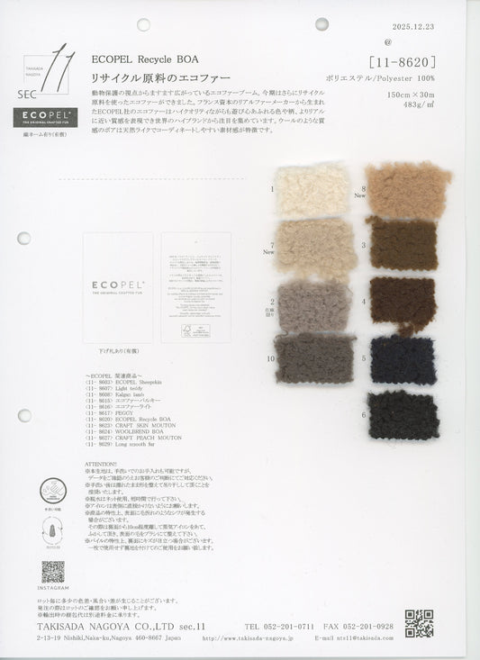 11-8620-swatch_ECOPEL RECYCLE BOA