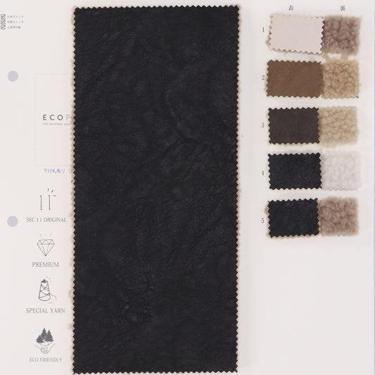 11-8623-swatch_ECOLETHER MOUTON