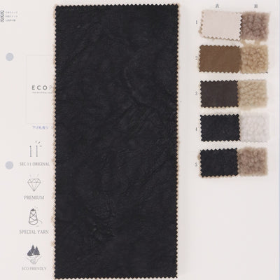 11-8623-swatch_ECOLETHER MOUTON
