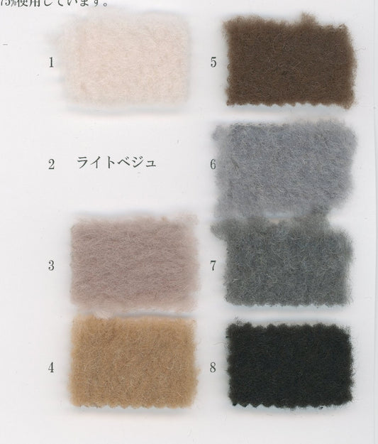 11-8624-swatch_WOOLBREND BOA